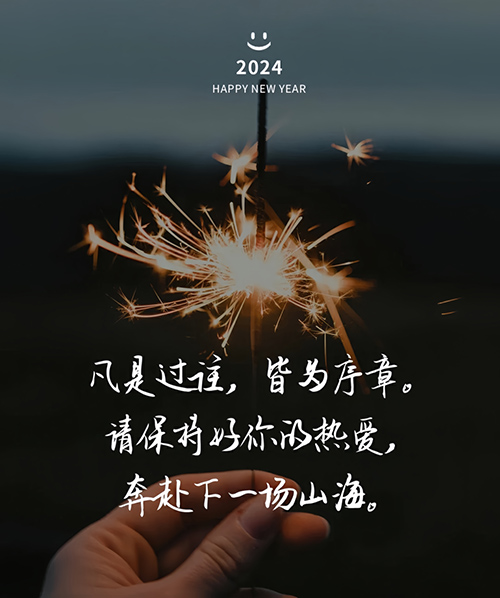 yb˾|N鹤bO(sh)Ӌ(j)˾2024괺(ji)ż֪ͨ